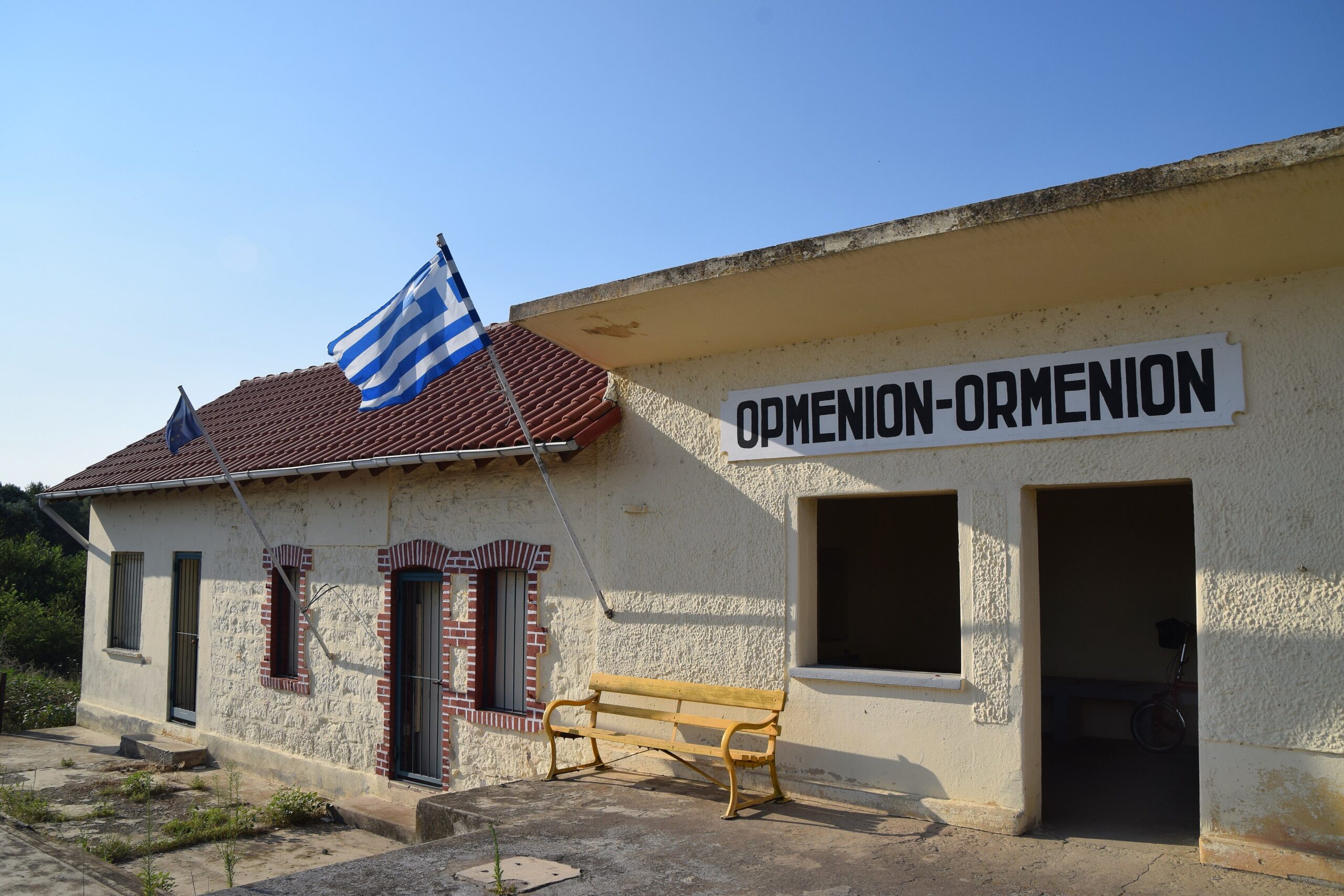 The Northernmost Town In Greece: Ormenio